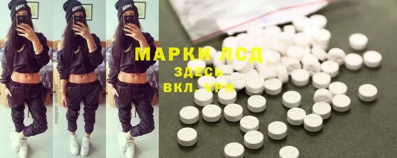 Лсд 25 экстази ecstasy  закладка  Георгиевск 